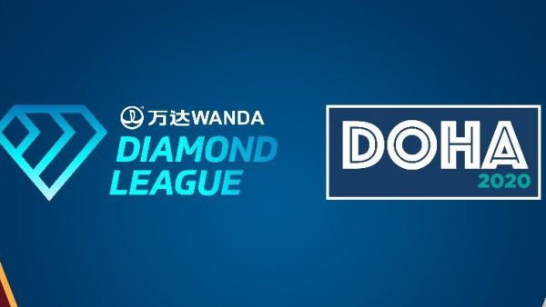 شعار لقاء الدوحة 2020