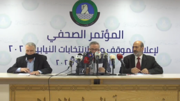 مؤتمر صحافي لجبهة العمل الاسلامي بالعاصمة عمان