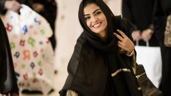 أميرة الطويل