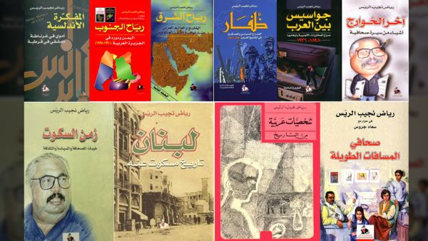 "...and through Yemen, my Gulf interests began, and the Gulf was a totally unknown region of the Arabs."