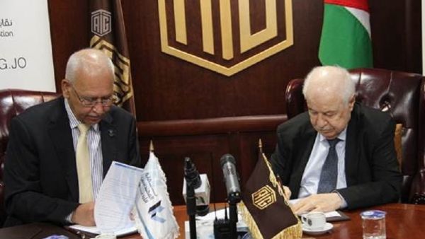 اتفاق تعاون بين "أبوغزاله" ونقابة المهندسين في مجال التدريب