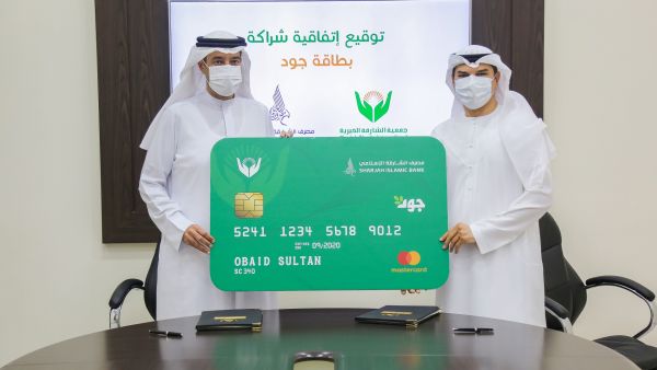 مصرف الشارقة الإسلامي يطلق بطاقة "جود" بالتعاون مع جمعية الشارقة الخيرية