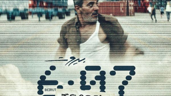 Beirut 6:07 - TROBIL, a film by Karim Rahbani (Instagram)