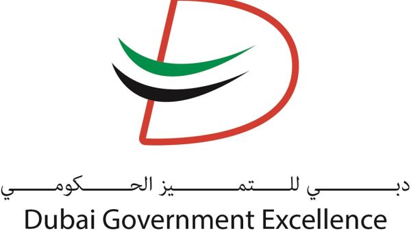 دبي للثقافة تعزز جاهزيتها للمشاركة في برنامج دبي للتميز الحكومي