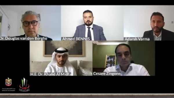 شمس تشارك في جلسة حوارية بملتقى الاستثمار السنوي 2020