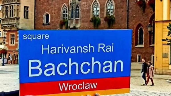 City of Wroclaw, Poland, to name square after Babuji (Twitter)