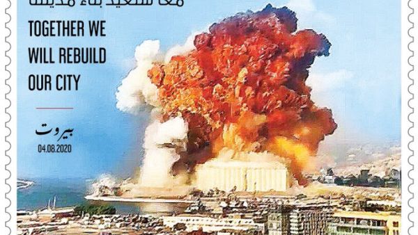 ‘Tasteless’ Beirut blast stamp (Twitter)