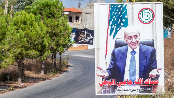 Nabih Berri Poster  (Shutterstock)	