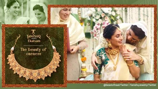 إعلان Tanishq