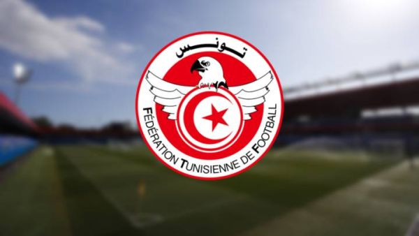 Tunisian Football Federation (Photo: en.as.com)