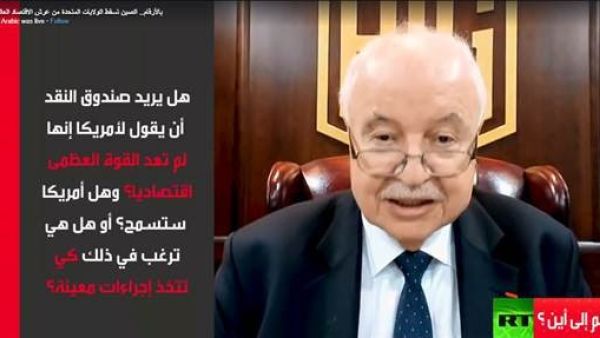 أبوغزاله: الصين تسقط الولايات المتحدة من عرش الاقتصاد العالمي 