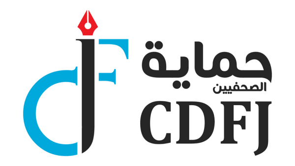    الدراسة أوصت بتأسيس مرصد إعلامي لرصد خطاب الكراهية والتمييز ضد النساء في الإعلام الأردني