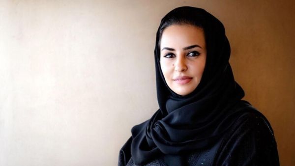 ديمة اليحيى