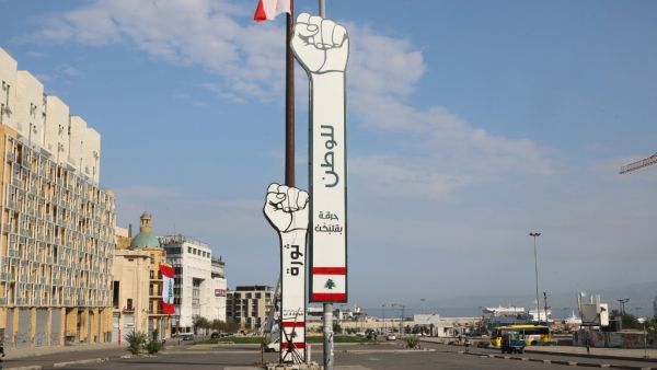 The Martyr's square, in the centre of Lebanese capital Beirut, remains deserted a day after the country went into lockdown, in a bid to stem the spread of the novel coronavirus, on November 14, 2020. In Lebanon, where hospital capacity is saturated, coronavirus infections crossed the 100,000 mark as the country entered a new two-week lockdown. The health ministry said the number of people who have tested positive with Covid-19 had reached 100,703, including 775 deaths. ANWAR AMRO / AFP