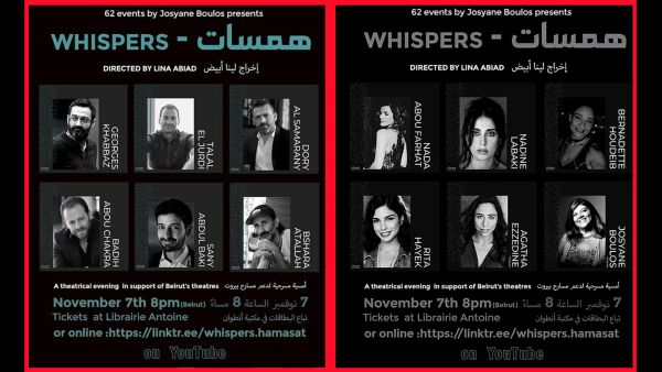 Lebanon’s top actors and actresses Nadine Labaki, Nada Abu Farhat, George Khabbaz, Rita Hayek, Bernadette Hadeeb, Talal Al-Jaradi, Badi 'Abu Shakra and Douri Al-Samrani and others met in a unique theatrical work entitled "Whispers"