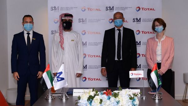 قسم المسعود للإطارات والبطاريات والملحقات يبرم اتفاقية توزيع مع "توتال للتسويق الشرق الأوسط" 