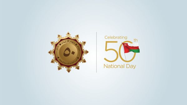 مرسيدس بنز عُمان تحتفل بالعيد الوطني الخمسين المجيد وتقدم لعملائها خصماً بنسبة 50% على عددٍ من خدمات تغيير بطانات الفرامل