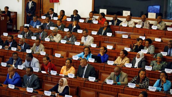 البرلمان الأثيوبي