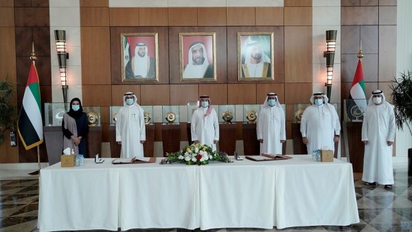 MoF Signs an MoU With the Secretariat General of the GCC