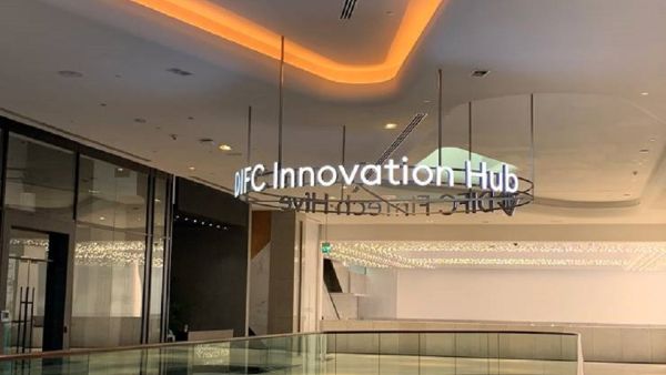 يوفر "إنوفيشن هب" أعلى مستويات التعليم لطلبة الجامعات والخريجين والتنفيذيين ضمن أكاديمية مركز دبي المالي العالمي التي تعتبر واحدة من أنجح مؤسسات التعليم المهني على مستوى المنطقة مركز دبي المالي العالمي يطلق "إنوفيشن هب" لدعم نمو إقتصاد المستقبل في دبي