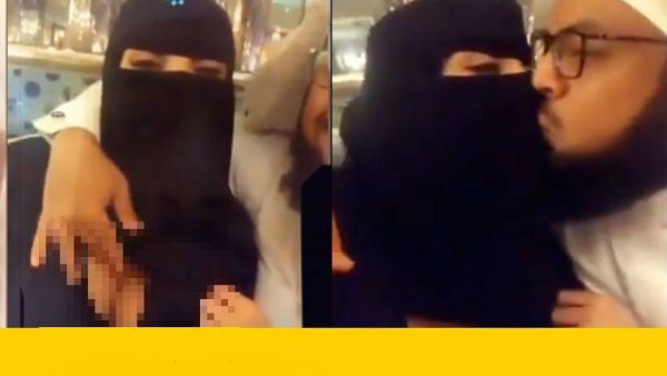 مطوع يقبل زوجته 