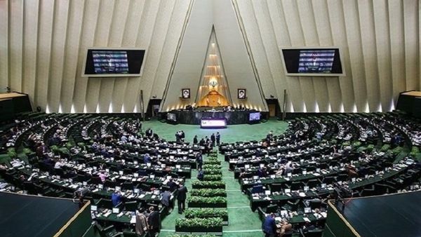 البرلمان الإيراني