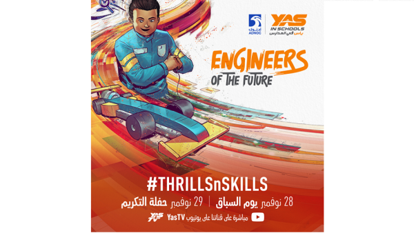 Save the Date: Yas in Schools Presented by ADNOC Online National Finals