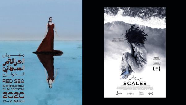 Red Sea Film festival presents restored Al-Naamani works. (Instagram)