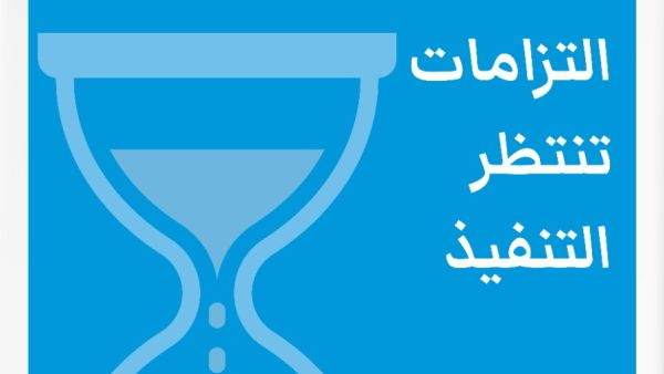    قانون العقوبات لم يراجع للحد من جرائم العنف ضد المرأة 