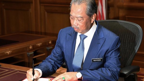 محيي الدين ياسين