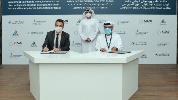 موانئ أبوظبي واتحاد أرباب الصناعة الإسرائيلي يتعاونان في قطاعات التجارة والتقنية والبحوث والتطوير