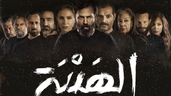 Al-Hayba Al-Rad Semi Final: Nimr Al-Saeed Kills Al-Mukhtar and Khalil!
