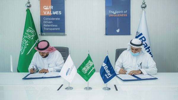 "البحري" تُوقِّع اتفاقية تدريب مع الأكاديمية الوطنية البحرية