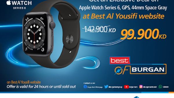 The offer provides limited quantities of the highly demanded smart watch and is valid for 24 hours only. Burgan Bank Announces Its Special Monthly ‘Mega Hit’ Offer on “Apple Watch Series 6” From “Best Al-Yousifi”