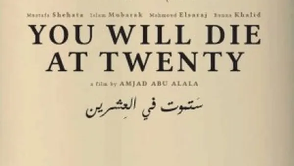 Sudanese director Amjad Abu Alala for his film 'You Will Die at 20.' (Twitter)