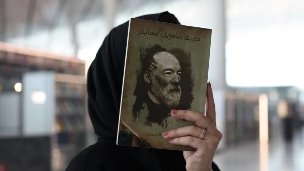 How Qatar National Library Served the Community During the COVID-19 Pandemic