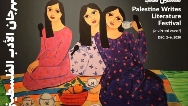 Palestine Writes Festival (Twitter)