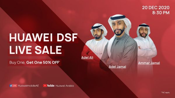 Upcoming Huawei DSF Live Sale To Give Consumers Even More Great Offers on Latest Huawei Devices