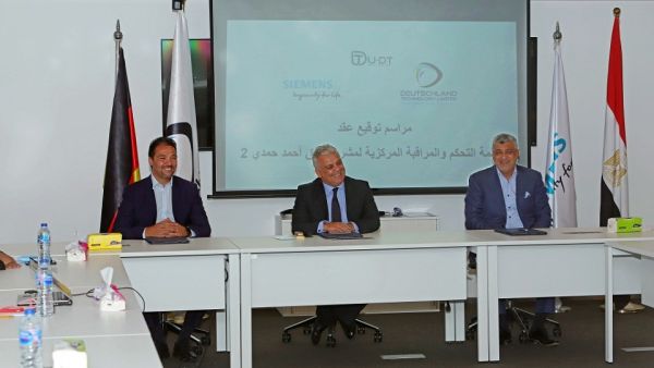 سيمنس توفر أنظمة التحكم والمراقبة التشغيلية لأنفاق قناة السويس   