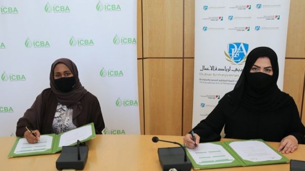 أكاديمية دبي لريادة الأعمال تُبرم مذكرة تفاهم مع المركز الدولي للزراعة الملحية بهدف تعزيز التعاون المهني في المجالات ذات الاهتمام المشترك