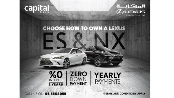 عروض حصرية من "المركزية لكزس" على طرازي NX وES خلال شهر كانون الأول