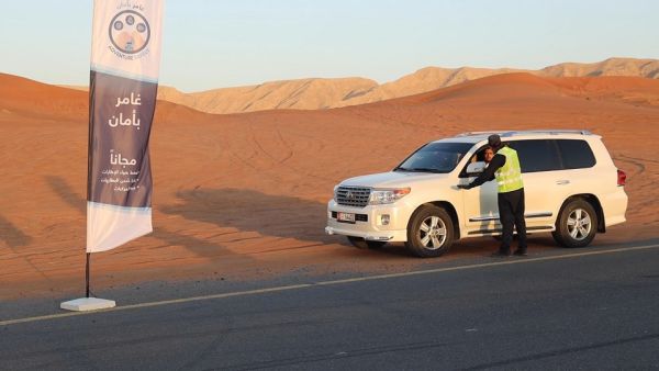 شارك في الحملة التي استمرت طوال شهر نوفمبر الماضي، (كل يوم جمعة)، أكثر من ألف سائق من عشاق القيادة في الصحراء، وقد حققت نجاحاً لافتاً، ولبّت رغبات عشاق القيادة بين الكثبان الرملية. رافد لحلول المركبات تختتم حملة غامر بأمن بنجاح لافت
