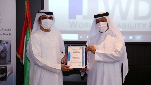During the event Sharjah Islamic Bank Obtains Accreditation Certificate From the World Disability Union
