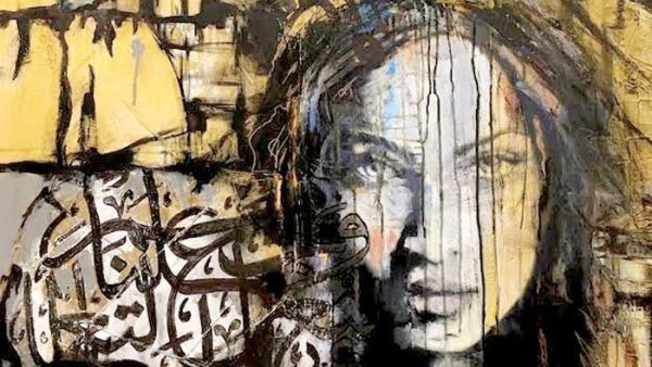 The Forum on Women’s Rights in the MENA Region aims to study the emerging feminist activism in this vital part of the world.
