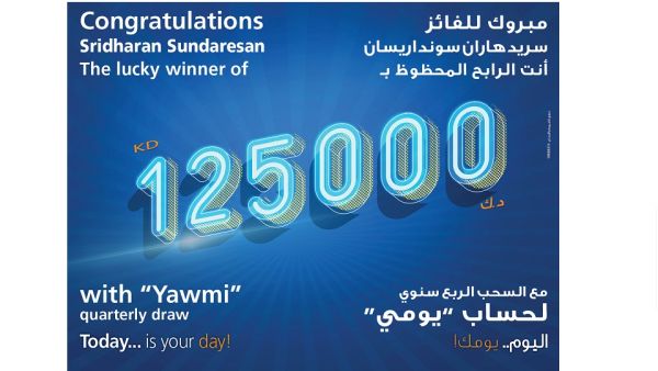 Burgan Bank Announces the Lucky Winners of the Yawmi Daily and Quarterly Account Draws on Marina FM
