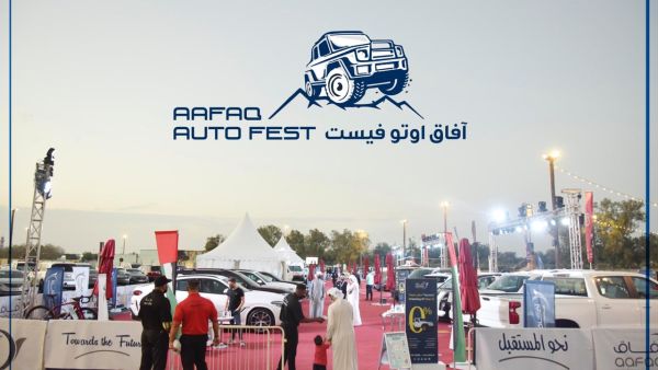 Aafaq Auto Fest Surprises Visitors With a Helicopter and a Giant Boat