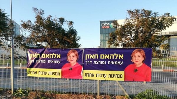  سيدة الأعمال العربية إلهام خازن