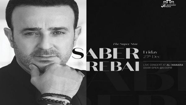 صابر الرباعي