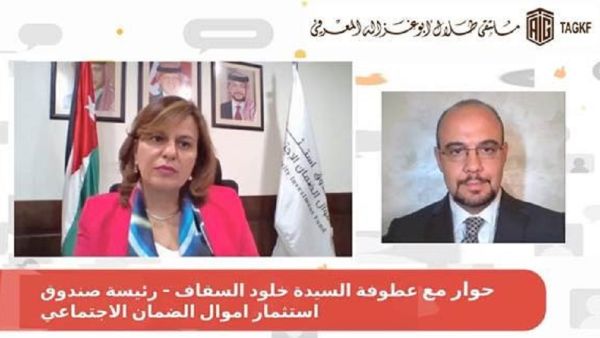 ‘Abu-Ghazaleh Knowledge Forum’ Hosts CEO of Social Security Investment Fund