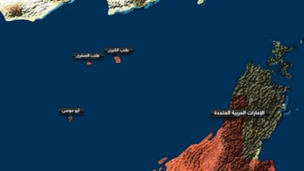 الجزر الاماراتية المحتلة
